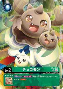 EX4-002-P1 チョコモン(パラレル)