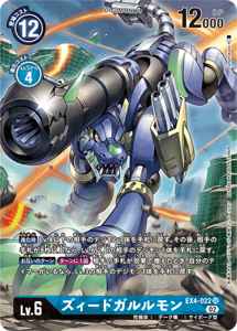 EX4-022-P1 ズィードガルルモン(パラレル)