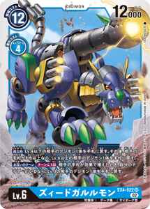 EX4-022 ズィードガルルモン