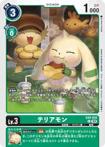 EX4-032-P1 テリアモン(パラレル)