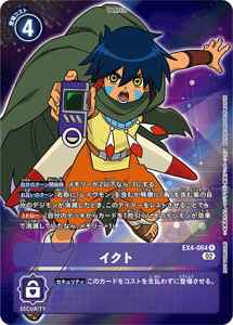 EX4-064-P1 イクト(パラレル)