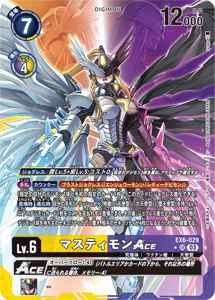EX6-029-P1 マスティモンACE(パラレル)