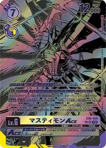 EX6-029-P2 マスティモンACE(パラレル)