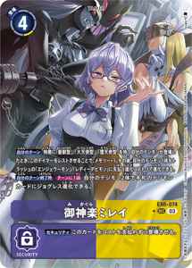 EX6-074-P1 御神楽ミレイ(パラレル)