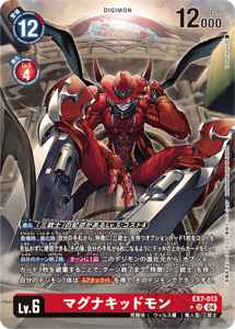 EX7-013-P1 マグナキッドモン(パラレル)