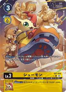 EX7-024-P1 シューモン(パラレル)