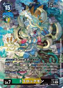 EX7-037-P1 トラロックモン(パラレル)