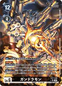 EX7-048-P1 ガンドラモン(パラレル)