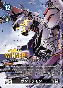 EX7-048-P2 ガンドラモン(パラレル)