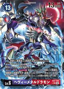 EX7-062-P1 ヘヴィーメタルドラモン(パラレル)