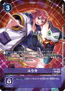 EX7-065-P1 ユウキ(パラレル)