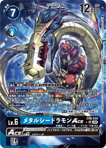 EX8-026-P1 メタルシードラモンACE(パラレル)