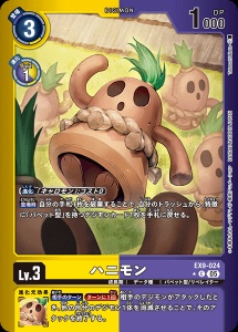 デジモンカード EX9-024 ハニモン の画像