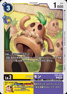 デジモンカード EX9-024 ハニモン の画像