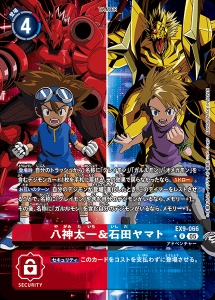 デジモンカード EX9-066 八神太一＆石田ヤマト の画像