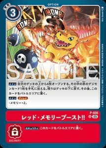 デジモンカード P-035 レッド・メモリーブースト！！ の画像