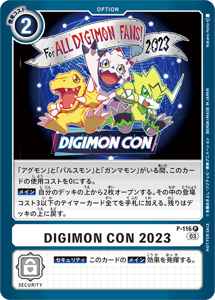 P-116 DIGIMON CON 2023