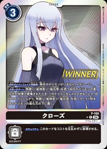 P-169-P1 クローズ(パラレル)