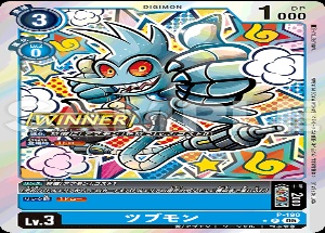 P-190-P1 ツブモン(パラレル)