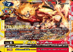 P-191-P1 アポロモンACE(パラレル)