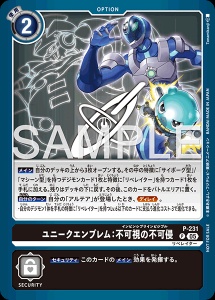 エクストラブースター DAWN OF LIBERATOR【EX-11】を取り扱う通販