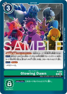デジモンカード P-236 Glowing Dawn の画像