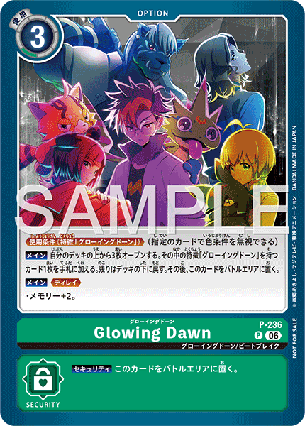 P-236 Glowing Dawn