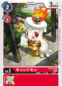 ST12-02 キャンドモン