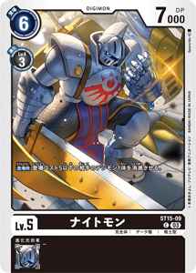 ST15-09 ナイトモン