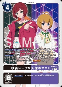 デジモンカード ST23-14 咲夜レーナ&久遠寺マコト の画像