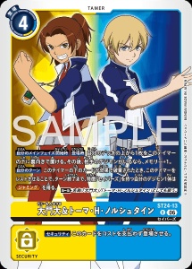 デジモンカード ST24-13 大門大&トーマ・ノルシュタイン の画像