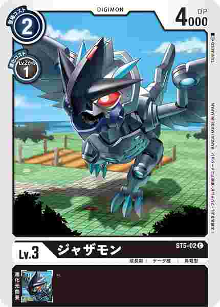 ST5-02 ジャザモン