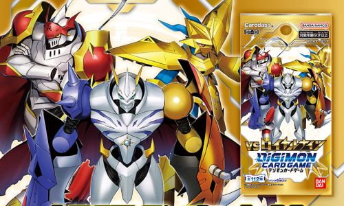デジモンカード　BT-13 VSロイヤルナイツ　カートン デジカ ブースター VSロイヤルナイツ【BT-13】を取り扱う通販サイト
