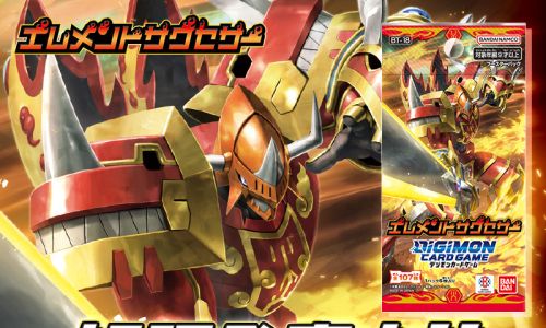 ブースター エレメントサクセサー【BT-18】を取り扱う通販サイト