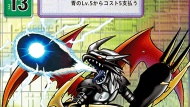 BT3-111 インペリアルドラモン：ドラゴンモード