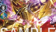 EX10-073 デウスモン