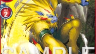 EX12-012 ハヌモン