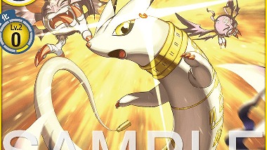 EX13-026 クダモン | デジモンカードガイド