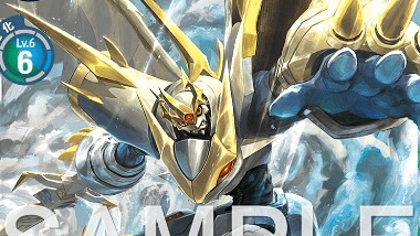 EX13-076 インペリアルドラモン：パラディンモード | デジモンカードガイド
