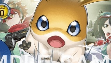 P-197 パタモン